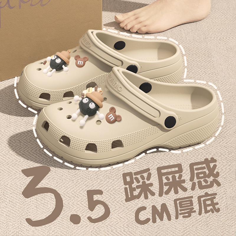 办公室厚底洞洞鞋女外出玩水防滑