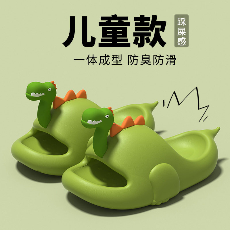 新款网红可爱卡通立体恐龙儿童凉拖鞋女夏季厚底外穿沙滩防滑拖鞋