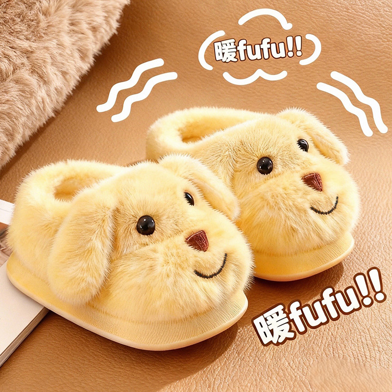 小狗儿童棉拖鞋男童冬2025新款毛拖鞋家居保暖宝宝室内毛毛鞋女童,居家布艺,居家棉拖/棉鞋,淘宝优惠券,粉丝福利购,淘宝优惠卷