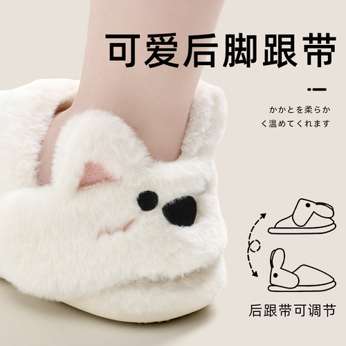 可爱小狗棉拖鞋家用两穿毛绒保暖