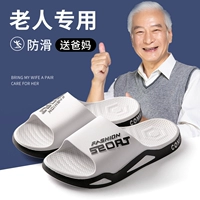 Белый [滑 Anty -Slip Upgrade]