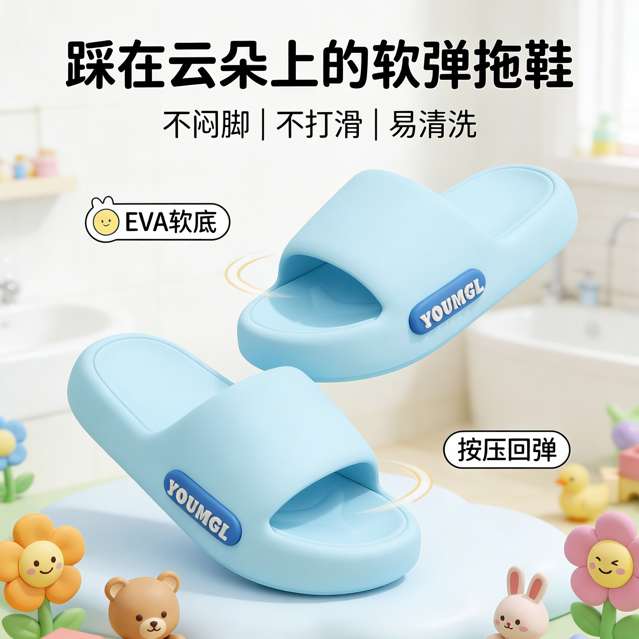 利达妮儿童拖鞋女童2026新款室内家居男童宝宝防滑洗澡凉拖鞋女夏