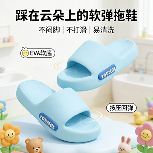 女夏 室内家居男童宝宝防滑洗澡凉拖鞋 利达妮儿童拖鞋 女童2026新款
