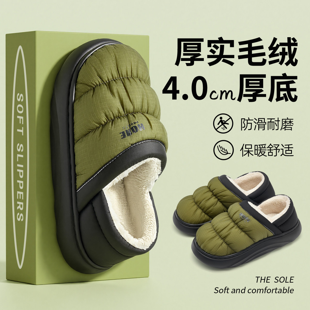 男士棉拖鞋2026新款冬季外穿厚底防滑加绒加厚保暖男款包跟棉鞋冬