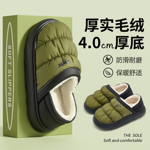 男士棉拖鞋2026新款冬季外穿厚底防滑加绒加厚保暖男款包跟棉鞋冬