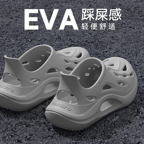 2025新款沙滩鞋eva户外凉鞋男