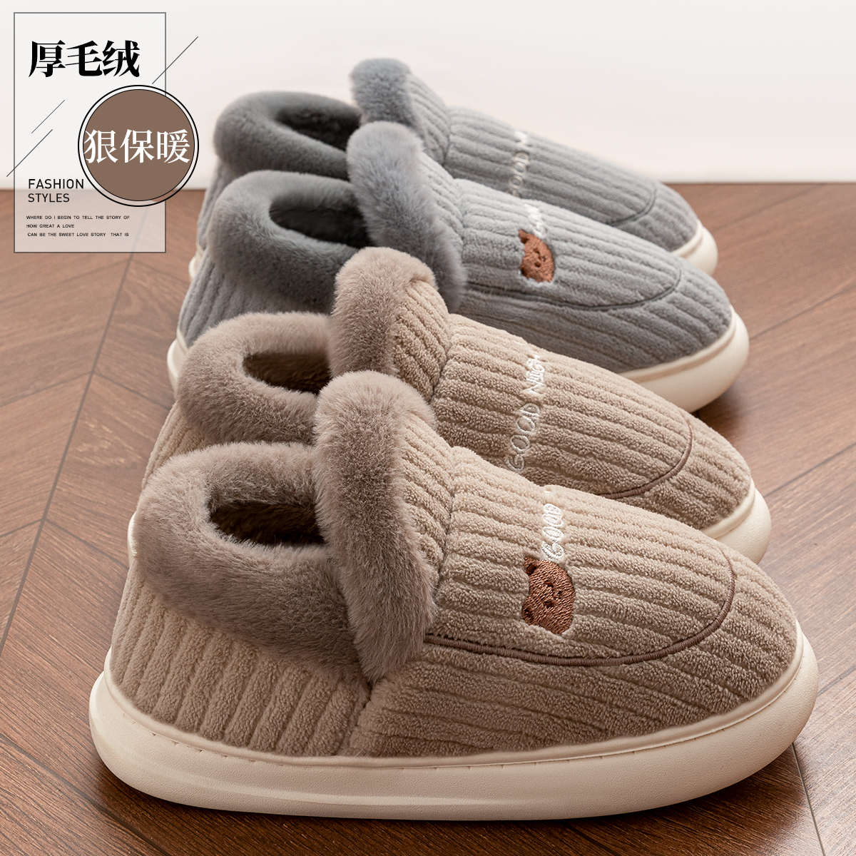 老年人包跟棉拖鞋男士秋冬季2025新款室内家居保暖加绒防滑棉鞋女