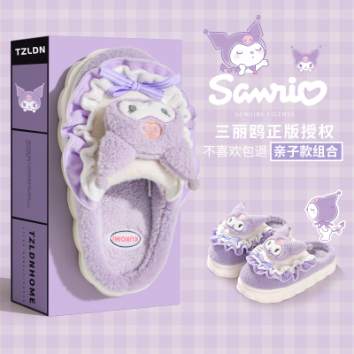 玉桂狗儿童棉拖鞋女孩秋冬季