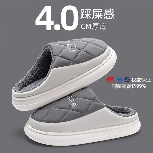 新款棉拖鞋踩屎感防水防滑保暖