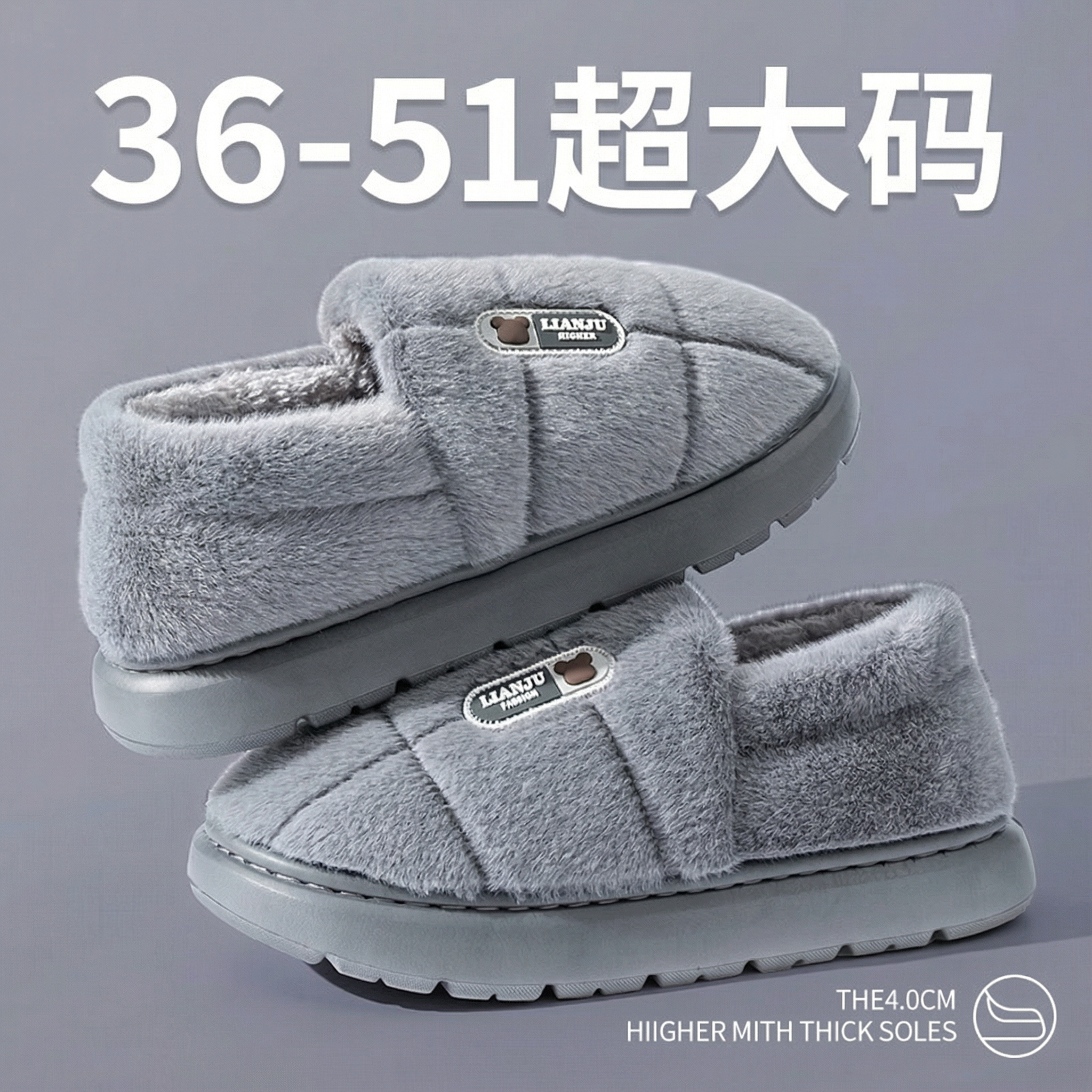 男士棉拖鞋大码冬季包跟毛拖鞋加绒居家居室内老人保暖棉鞋男款46,居家布艺,居家棉拖/棉鞋,淘宝优惠券,粉丝福利购,淘宝优惠卷