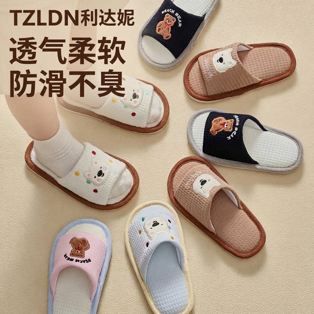 儿童拖鞋亚麻室内家居地板拖男孩凉拖鞋春夏季棉麻布拖鞋男童女童
