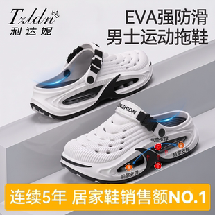 利达妮溯溪洞洞鞋男款夏户外穿2026新款EVA防滑防臭耐磨涉水透气