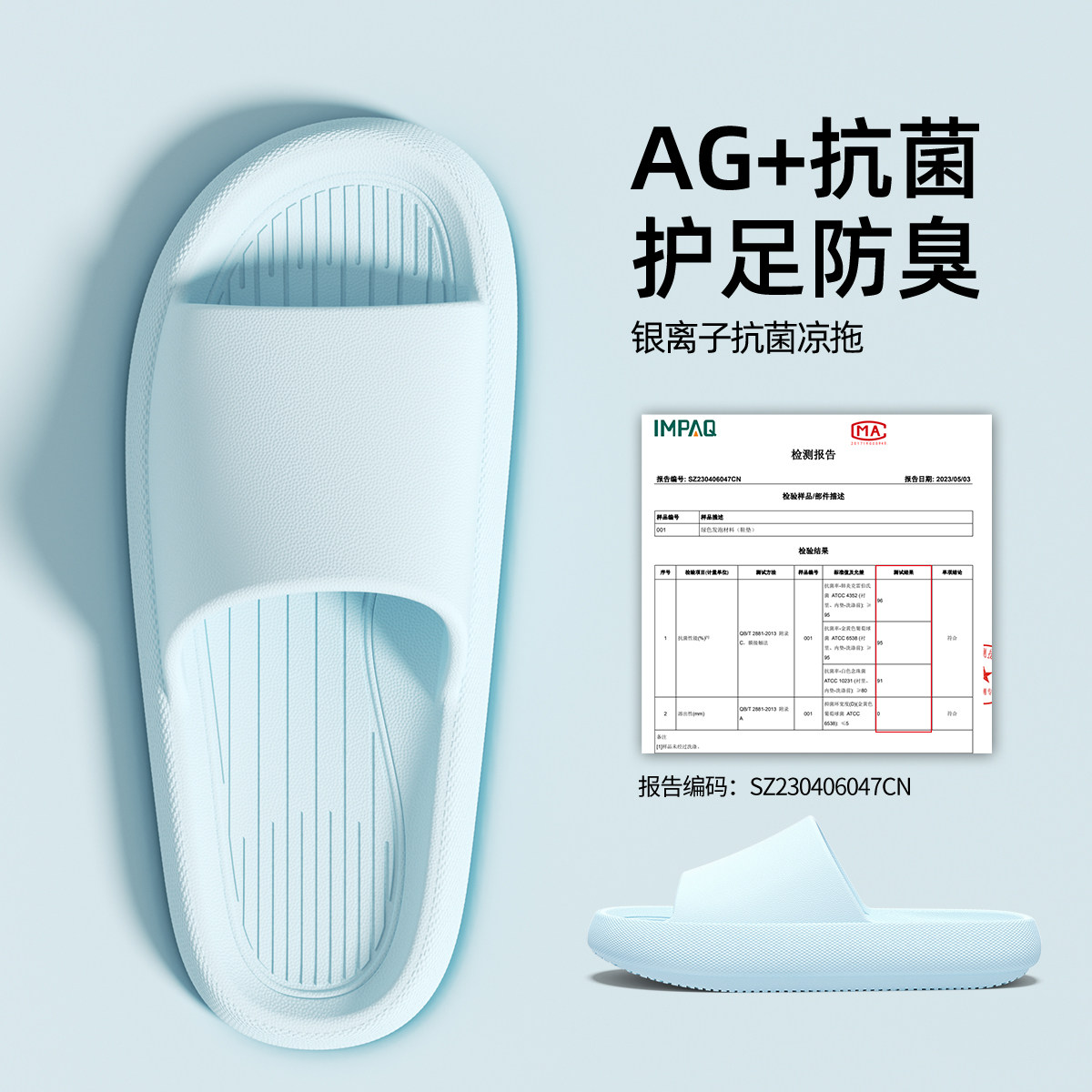 踩屎感拖鞋女款室内居家居防滑防臭抗菌浴室洗澡厚底凉拖男士夏季,居家布艺,居家凉拖/凉鞋,淘宝优惠券,粉丝福利购,淘宝优惠卷