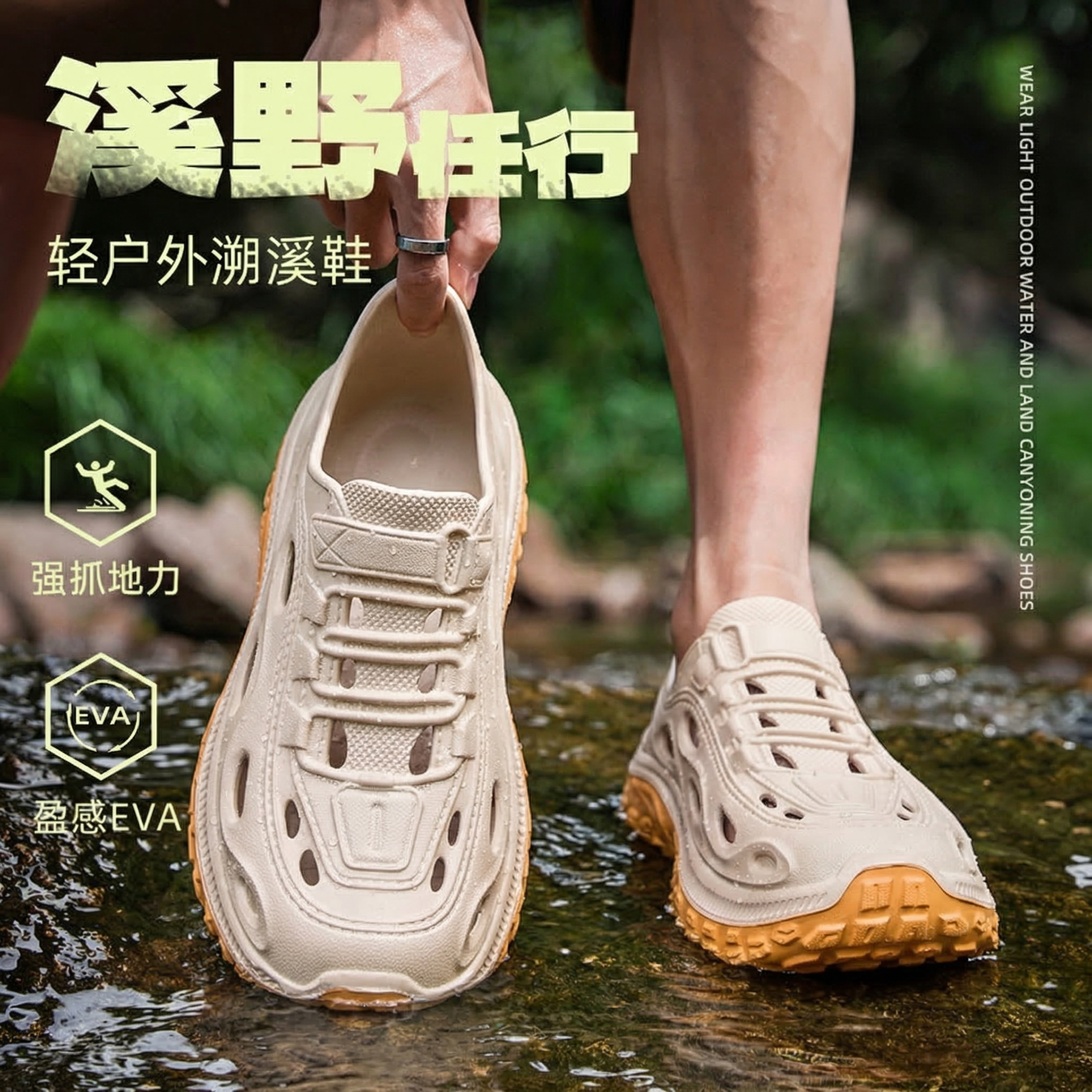 利达妮男士凉鞋夏季2026新款防滑防臭沙滩鞋海边开车溯溪洞洞鞋男