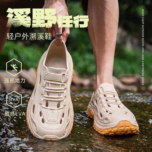 利达妮男士凉鞋夏季2026新款防滑