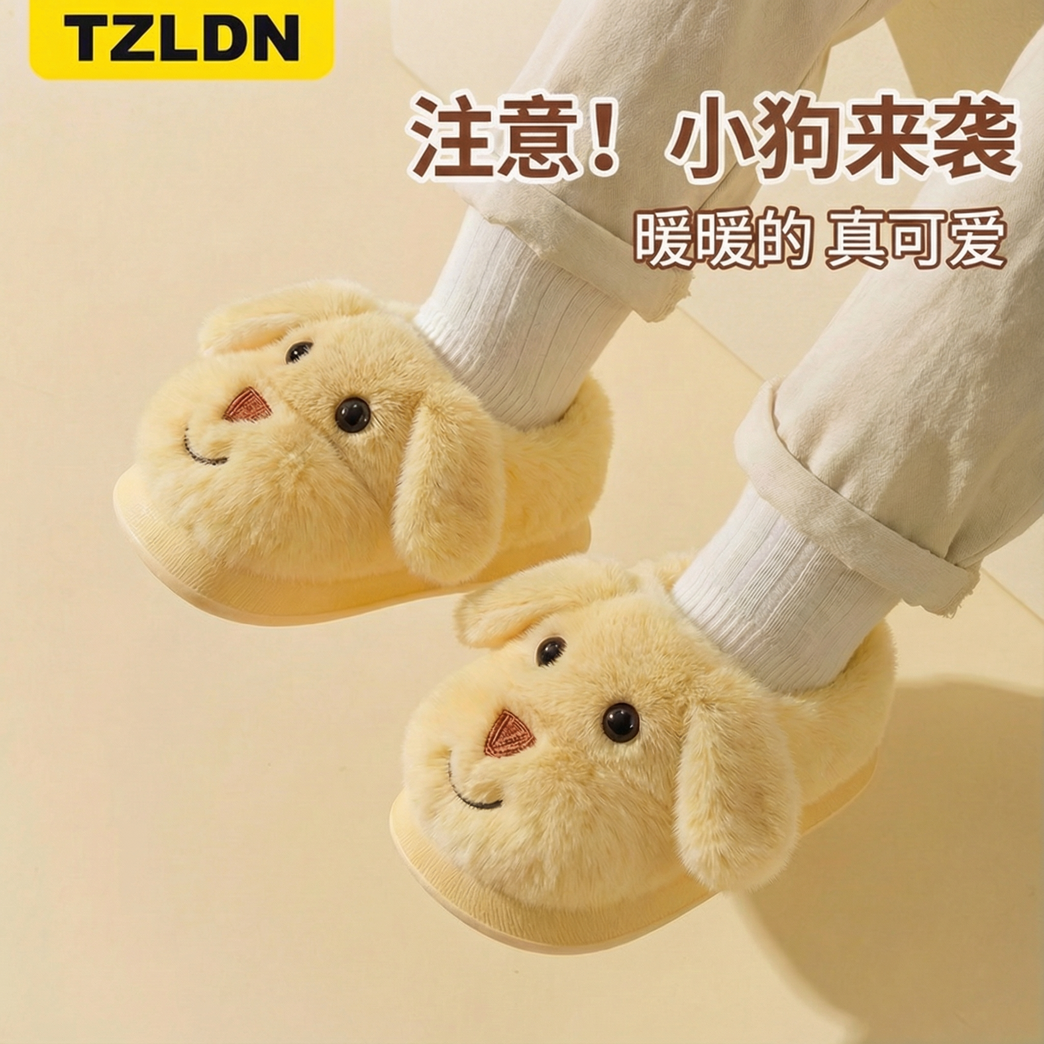 儿童棉拖鞋女童男童冬季新款包跟室内家居保暖女宝宝毛毛棉鞋女孩,居家布艺,居家棉拖/棉鞋,淘宝优惠券,粉丝福利购,淘宝优惠卷