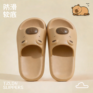 卡皮巴拉儿童拖鞋男童2026新款夏季浴室洗澡防滑室内家居凉拖女孩