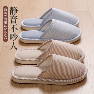 一次性拖鞋 男旅行 待客女四季 室内家居地板情侣棉麻布酒店静音拖鞋