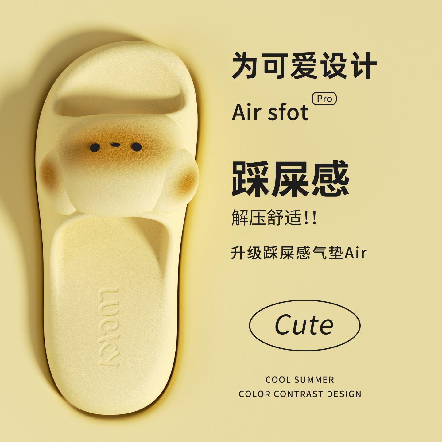 利达妮拖鞋女夏季可外穿2026新款室内家居卡通浴室防滑防臭凉拖鞋