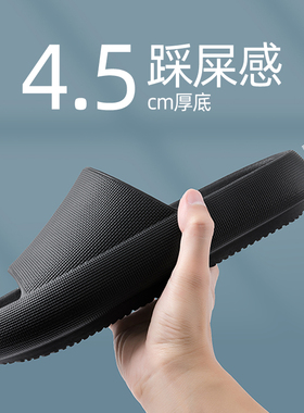 男士拖鞋夏季踩屎感防滑防臭厚底增高运动大码46eva凉拖男式蓝色