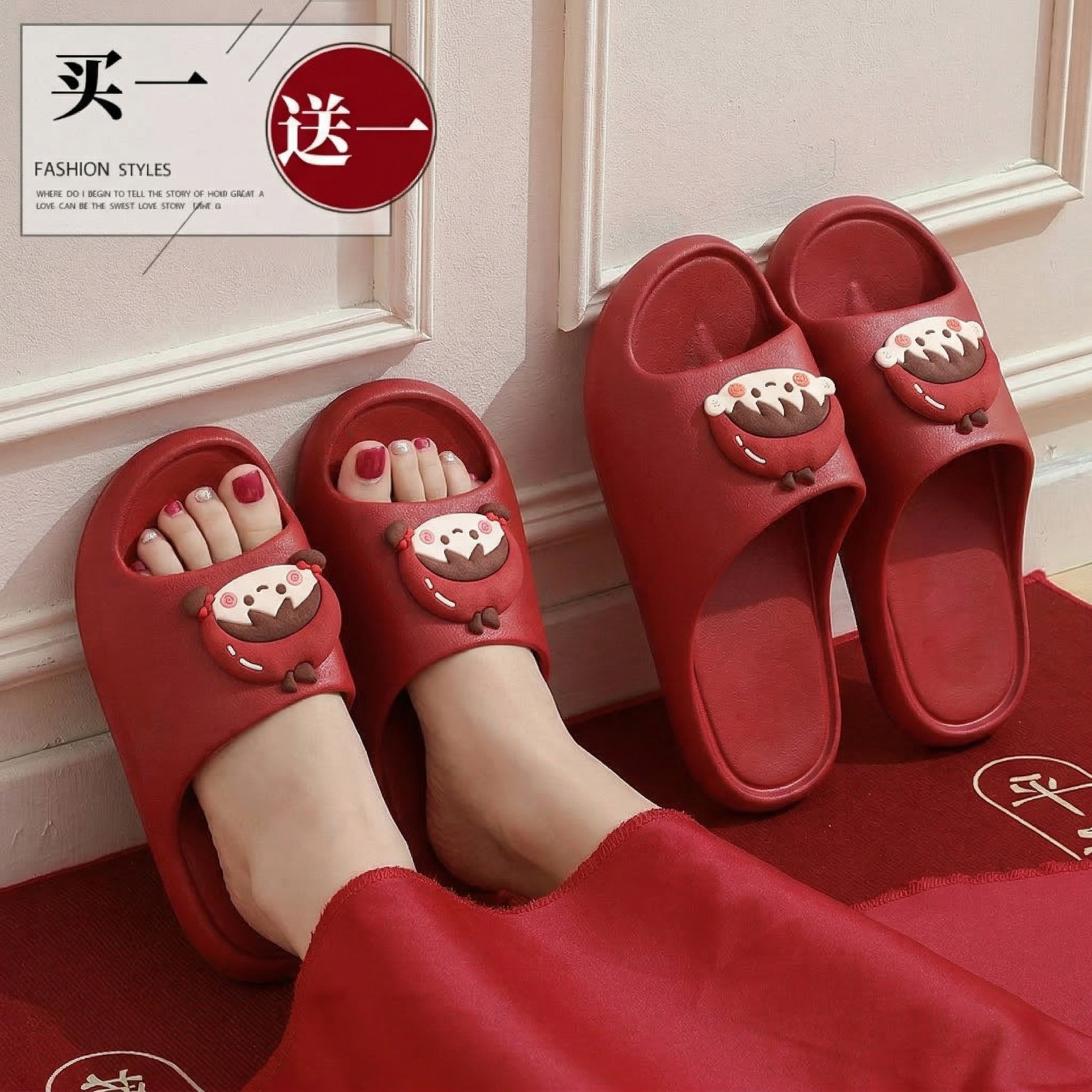 利达妮情侣拖鞋家居一对夏喜庆新娘卡通可爱结婚红色凉拖外穿男女