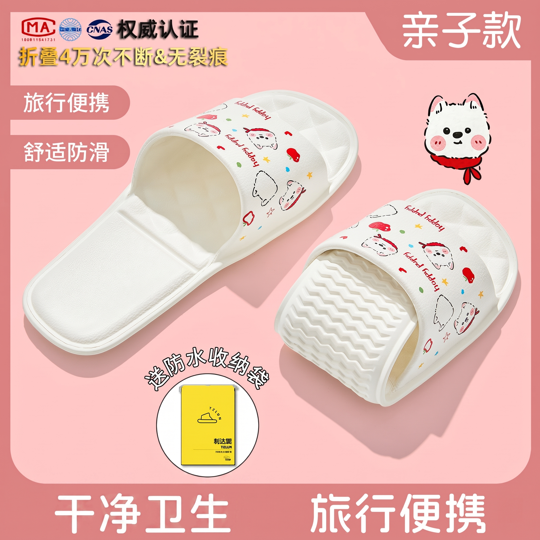 利达妮儿童折叠拖鞋女款便携式可洗澡旅游必备一次性旅行拖鞋女童