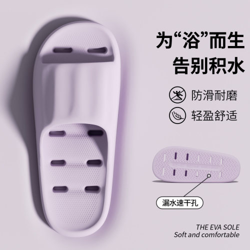 利达妮浴室拖鞋女室内家居浴室洗澡专用防滑漏水镂空洞洞情侣凉拖