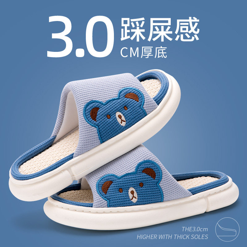 利达妮日式亚麻拖鞋男卡通居家四季家用吸汗棉防臭麻布拖鞋情侣款