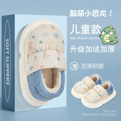 儿童棉拖鞋男童包跟2025新款秋冬