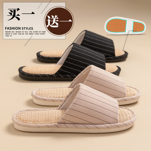 情侣家居静音防滑室内棉麻布拖鞋