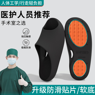 男医用手术室专用eva防滑防臭浴室洗澡静音漏水凉拖鞋 黑色拖鞋 女