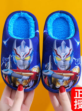 奥特曼儿童棉拖鞋男童室内家居男宝宝棉拖防滑新款男孩毛拖鞋冬季