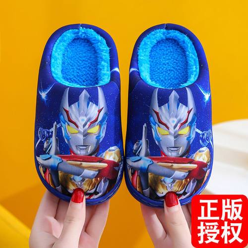 奥特曼儿童棉拖鞋男童室内家居男宝宝棉拖防滑新款男孩毛拖鞋冬季