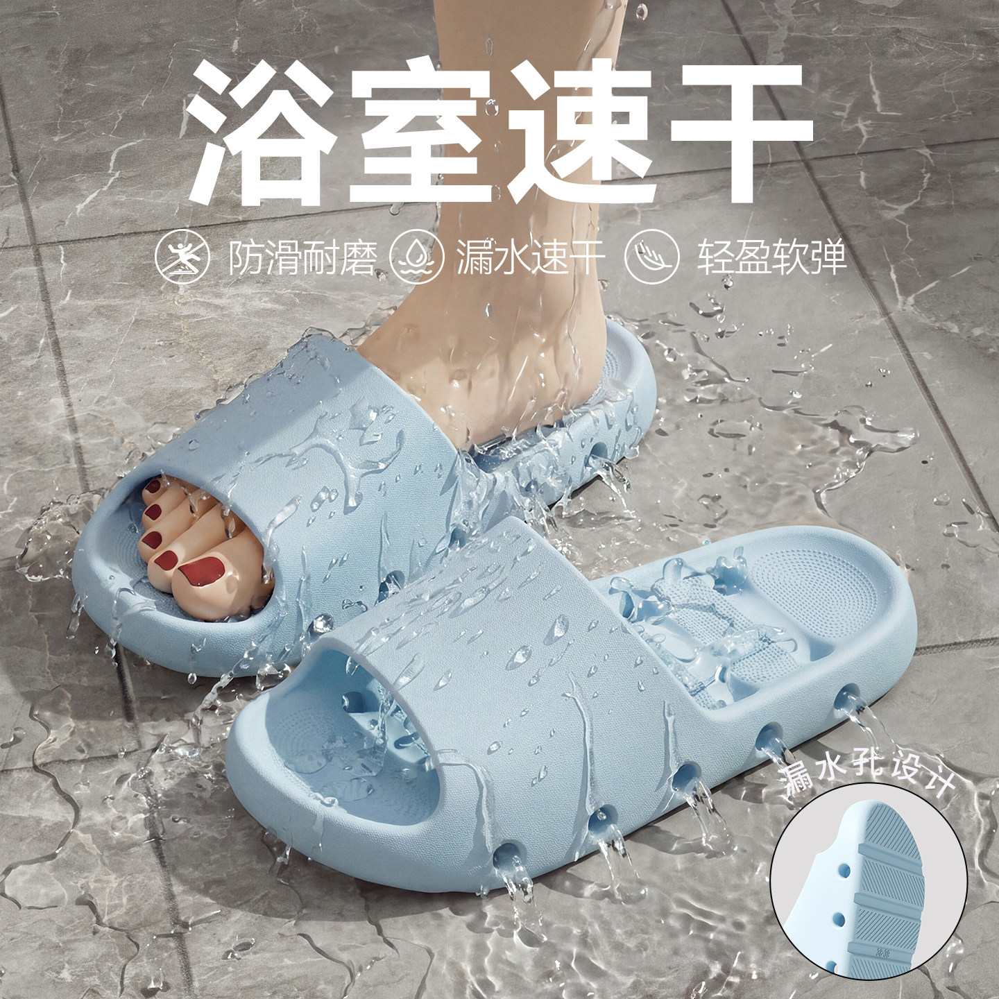 利达妮浴室拖鞋女2026新款家居室内洗澡防滑镂空漏水专用凉拖鞋男