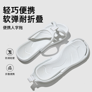 可折叠拖鞋女便携旅行神器可拆卸酒店出差洗澡防滑旅游一次性拖鞋