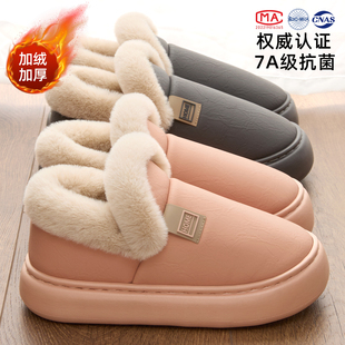 防水棉拖鞋女款2026新款冬季防滑防风厚底保暖全包跟棉鞋男士外穿