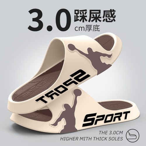 儿童拖鞋男童夏季外穿男孩时尚潮流青少年运动大童室内凉拖鞋男士