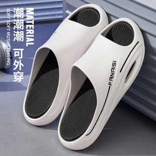 外穿防滑家居防臭户外凉拖男式 踩屎感拖鞋 夏季 2025新款 青少年 男士