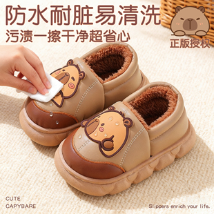卡皮巴拉儿童棉拖鞋男童冬季2025新款保暖皮棉拖家居包跟棉鞋女童