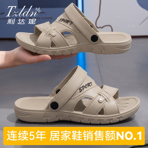 利达妮男士凉鞋夏外穿2026新款
