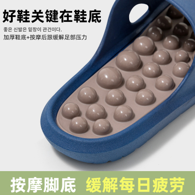 足底按摩拖鞋男穴位足疗家用防滑
