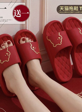 利达妮结婚拖鞋喜庆红色一对高级感情侣夏季晨袍洗澡防滑新婚凉拖