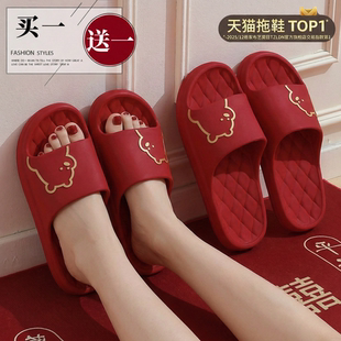 利达妮结婚拖鞋 晨袍洗澡防滑新婚凉拖 喜庆红色一对高级感情侣夏季