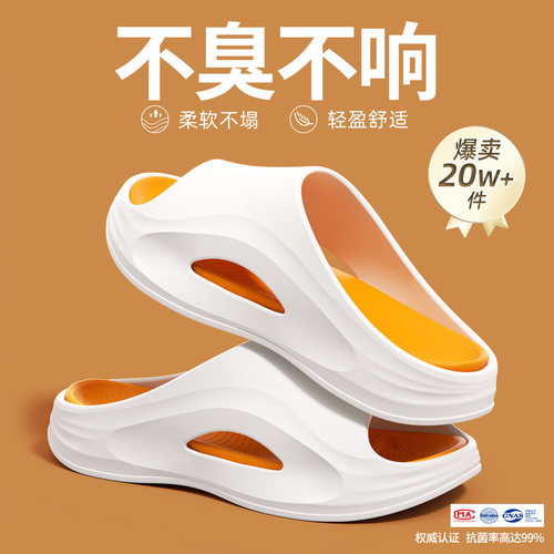 利达妮运动拖鞋厚底防滑eva防臭