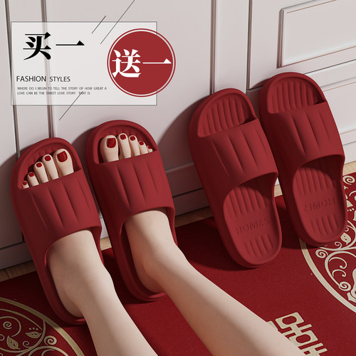 利达妮结婚拖鞋红色喜庆一对男女