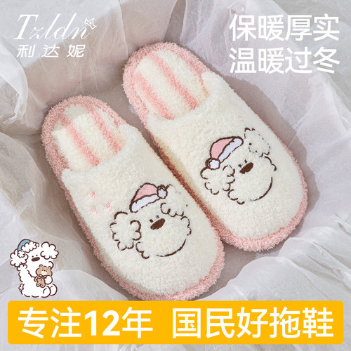 女棉拖冬季居家卡通保暖棉鞋