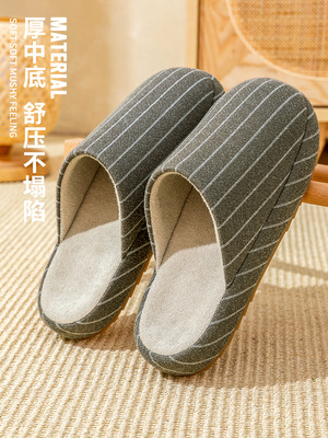 防滑棉拖鞋男款秋冬季2025新款室内家居情侣软底无声静音拖鞋女士