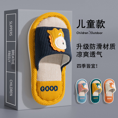 儿童亚麻拖鞋男童新款夏季