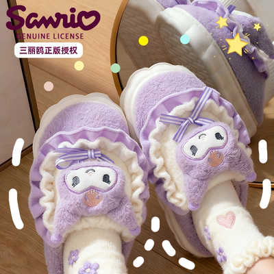 库洛米棉拖鞋女2025新款冬室内家居保暖厚底加绒可爱毛拖鞋女士冬