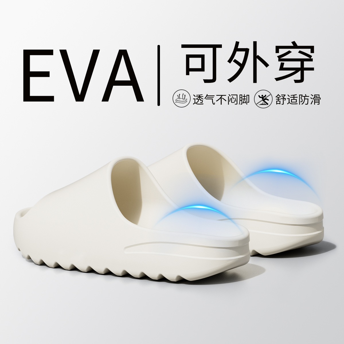 拖鞋男夏季室内家居防滑防臭外穿